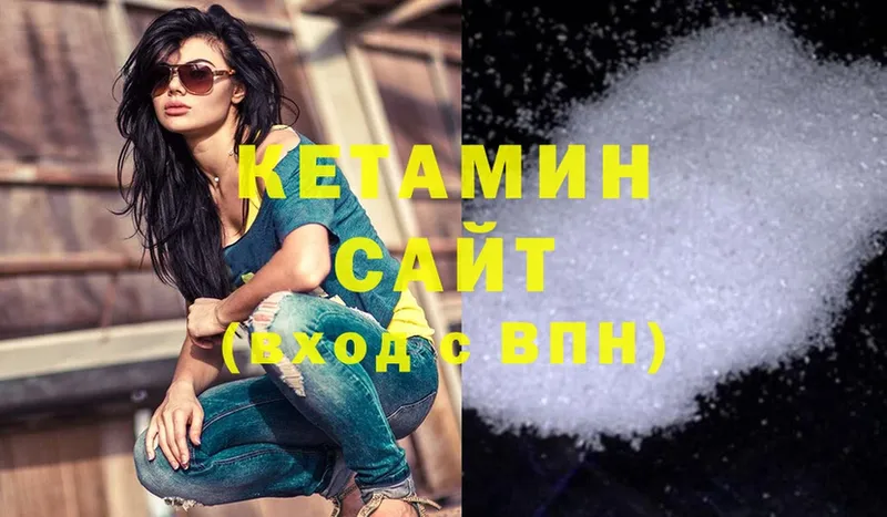 hydra ТОР  Южно-Сахалинск  КЕТАМИН ketamine 